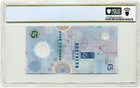 1999   5 Northern Ireland Specimen Note -pcgs Superb Gem Unc 68 Ppq