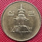 South Korea 2005 Brass 10 Won  Thick Value Digits  Km  33 2