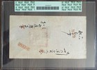 Ancient Chinese Qing Dynasty Banknotes 2000 Wen  s236
