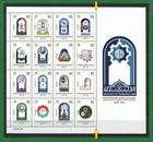 S1412  Iraq 2025  Golden Jubilee Of University Of Technology 1975-2025  Rare  Nh