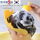 Baby Hair Washing Cap - Children s Bath Cap - Waterproof Silicone Ear
