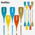 Koetsu S05 Single double-head Dual-purpose Paddle Wood Grain For Sup