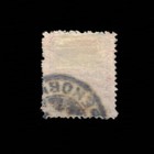 Serbia  Scott 45  King Alexander  1894-1896  Used  109197