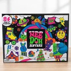 2027 Needoh Advent Calendar 10 Days Of Surprise Christmas Countdown Brand New