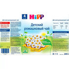Hipp Baby  Tea Granulated Chamomile  200g No Gmo Organic                       All Natural