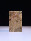 Chinese Natural Shoushan Stone Hand-carved Exquisite Lettering Seal 30520