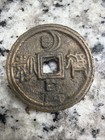 Rare Vintage 1940   s Chinese 40mm Love Sex Brothel Brass Token   Collector