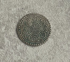 Nd  1880-92  Tibet Tangka - Type B - Silver L2