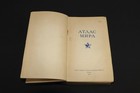 World Atlas  1954  By Main Directorate Of Geodesy And Cartography Of The Ussr