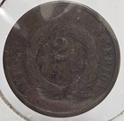1865 Two Cent Piece  Civil War Era  Us 2c Coin  Circulated  Copper  Free Ship  8