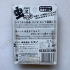 Sealed Mushi Bug Beetle Virtual Pet Electronic Japanese Game Toy Tamagotchi