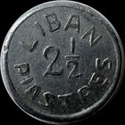 1941 Ww2 War Coinage 2   Girush   Piastres Vf 1 3g Km 13