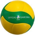 Mikasa V200w Volleyball 2019 Fivb Size-5 Rare Green Colour