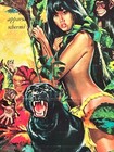 Luana Jungle Vintage Movie Poster Mei Chen Italy Italian 1968 Hot Asian Girl