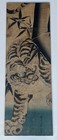 Rare  Kikugawa Eizan  tiger   Bamboo  Original Woodblock Print  Ca 1820s