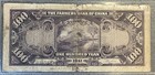 1941 Farmers Bank Of China 100 Yuan