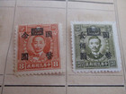 Lot Of 20 China  Martyr   Stamps   On Old Album Page   Mint Cond 