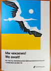 Presentation Booklet Fdc Ukraine 2026  we Are Waiting  We Await   Birds Of Hope