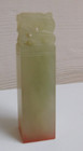 Chinese Hand-carved Stone  soapstone   Square Red Stamp Seal 2 75  Tall W case