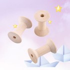 10pcs Wooden Empty Thread Spools Natural Wood Color 47mm X31mm