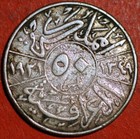 Iraq 50 Fils 1931 Km  100