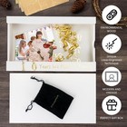 Personalized Romantic Wedding And Anniversary Keepsake Box With Family White 