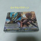 Cardfight   Vanguard Deck Set Kagero Royal Paladin