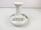 Chinese Old Porcelain peach Patterned Vase