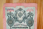    19c Russian Imperial Paper Money 10 Rubles Banknotes Coin Order Medal Badge Pin