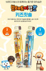 Atexo Korean Kids Toothbrush Step 3 Ages 6-12 20 Cm  5 Pcs 