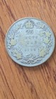 1933 Canada Silver 25-cent Quarter - 80  Silver King George V