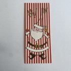 Vintage Mid Century Christmas Greeting Card Cute Atomic Santa Claus Candy Stripe