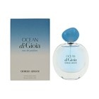 Ocean Di Gioia Giorgio Armani Women 1 6 1 7 Oz 50 Ml Eau De Parfum Spray Sealed
