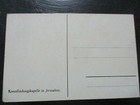 An Old Post Card  Jerusalem  The Chapel Of The Cross  Palestine 1910 s   C5