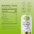 Coco Joy Coconut Water 8 3 Oz Cans Pack Of 12 Natural Hydration Drink