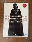 1997 Star Wars Exhibition Japanese Advertising Poster Darth Vader Image 27 X 41   