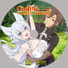 Chillin In Another World With Level 2 Super Cheat Powers Dual Audio Eng jpn