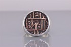 Bold Sterling Silver   Copper 23mm Bhutan Deb Coin Band Ring 31g 925 Sz  10 