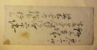 Japan Letter In 1905 Cover