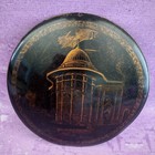 Turkish Etched Copper Plate Wall Hanging 1959 Vintage Ankara Turkey Personalized