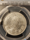1954  ah 1374  Saudi Arabia Silver 1 Riyal - Pcgs  Ms 64