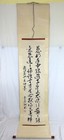 Vintage Signed Chinese Wall Hanging Scroll Calligraphy 80x17  Chinese Proverbs 