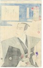 1898 Kunichika Antique Orig Japanese Woodblock Print - Yuranosuke