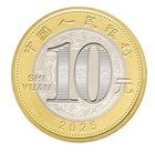 China 10 Yuan  2025  N  448965  Mint  Commemorative