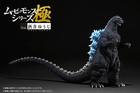 Godzilla 1989 Osaka Attack- Luminous Color Version- Yuji Sakai-usa Seller