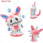 Cute Anime Style Plush Toy Soft Stuffed Animal Doll Kids Gift Home Decor