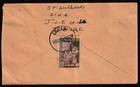 Malaya 1960 Internal Cover