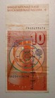 1979 Switzerland 10 Francs Note  Pick 53a  fine  Wyss - Leutwiler