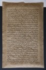 Antique Indo-persian Miniature Gouache And Gold Paint Painting On Paper