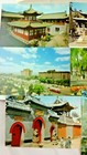 Lot Of 6 Vintage Chinese China Taiyuan Postcards Mint